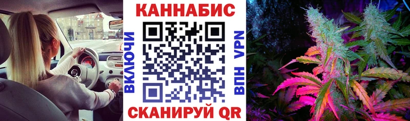Канабис Чусовой