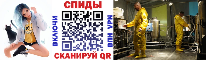 где продают Чусовой Амфетамин VHQ
