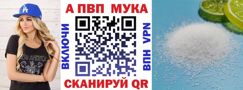 MEGA маркетплейс  Чусовой  А ПВП СК  цены наркотик 
