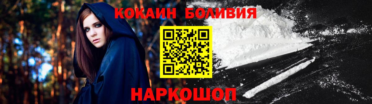 Cocaine FishScale Чусовой