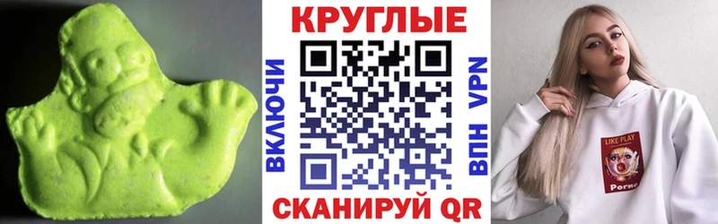 где можно купить   Чусовой  ЭКСТАЗИ диски 