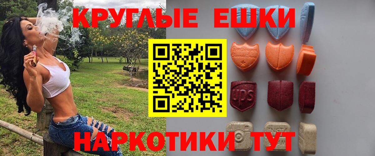 Экстази Punisher  ЭКСТАЗИ TESLA  Чусовой  Вход с VPN 