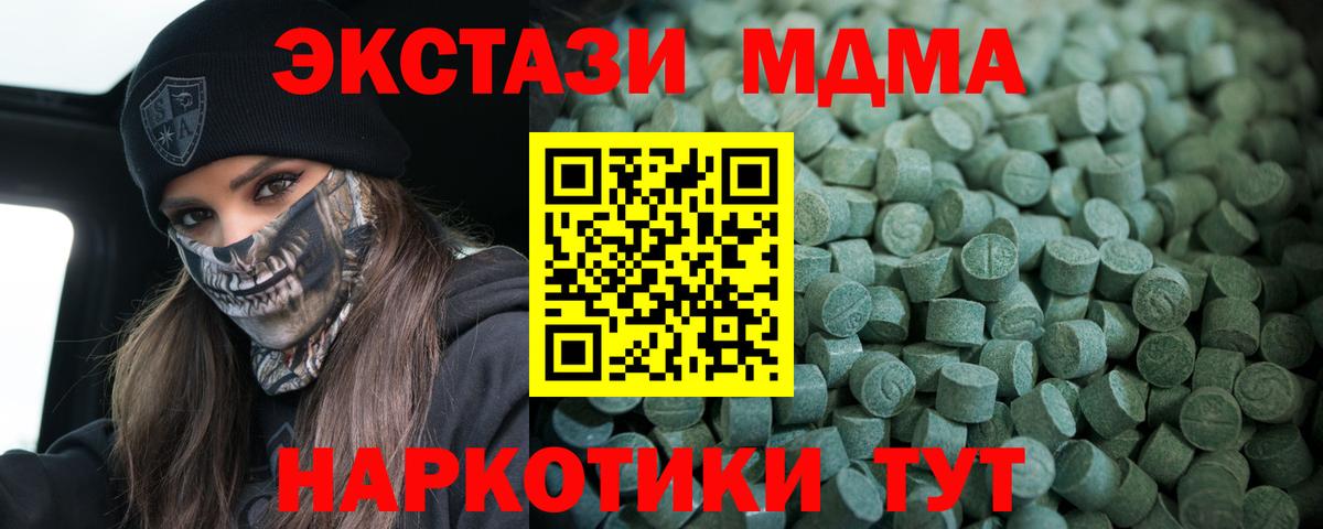 Ecstasy Philipp Plein Чусовой