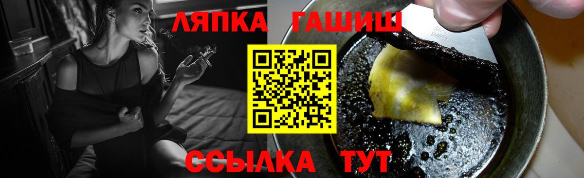 Гашиш хэш  ГАШ Premium  Вход с VPN  Чусовой 