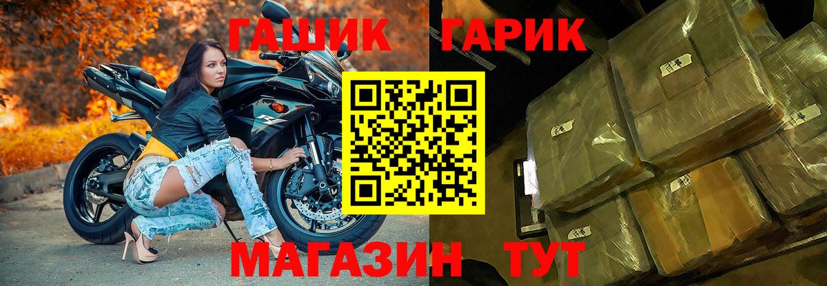 Гашиш хэш Чусовой