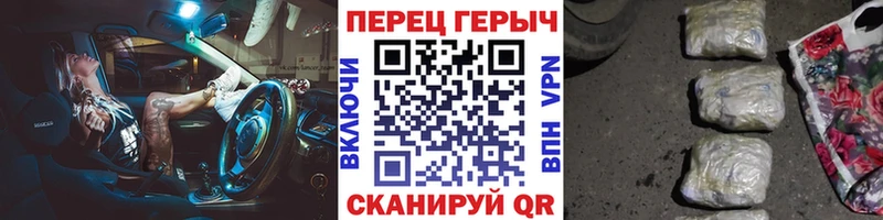 ГЕРОИН герыч  Чусовой 