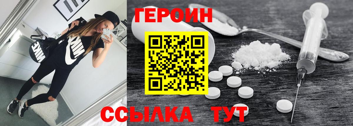 БУТИРАТ Чусовой