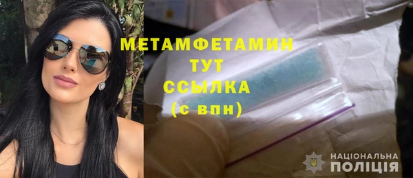 эйфоретик Сосновый Бор