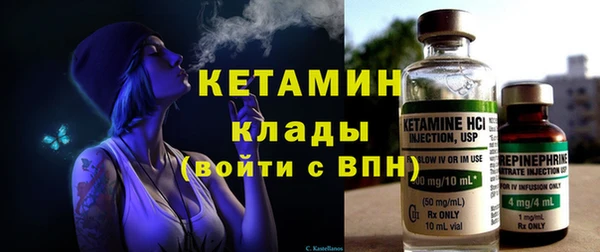 альфа пвп VHQ Алексин