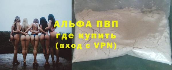 альфа пвп VHQ Алексин