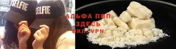 альфа пвп VHQ Алексин