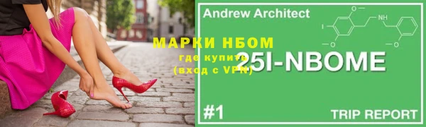 стаф Алексеевка