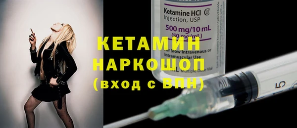 таблы Слюдянка