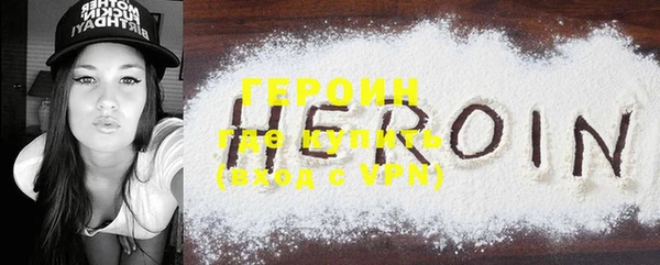 MDMA Premium VHQ Снежинск
