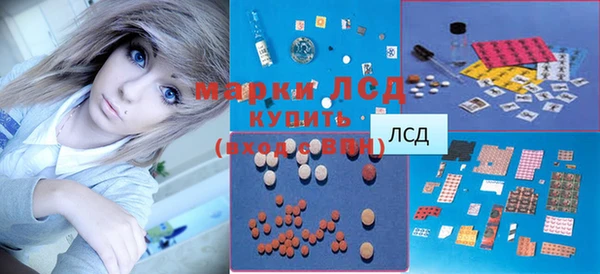 альфа пвп VHQ Алексин
