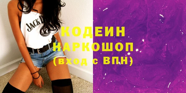 синтетический гашиш Снежногорск