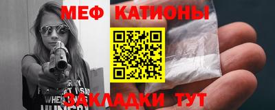 стаф Нальчик