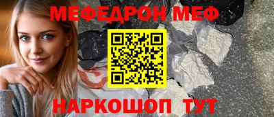 МДПВ Наро-Фоминск