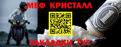 стаф Нальчик