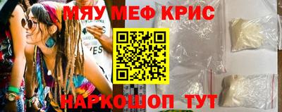 стаф Новодвинск