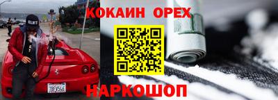стаф Новодвинск
