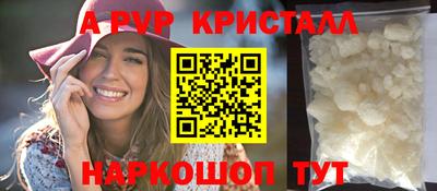 героин Нарткала