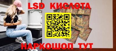 героин Нарткала
