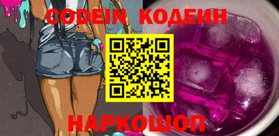 героин Нарткала