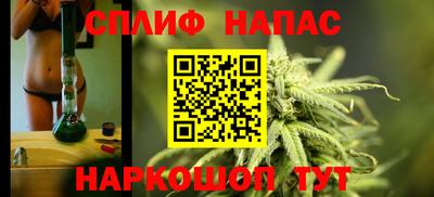 стаф Нальчик
