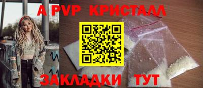 МДПВ Наро-Фоминск