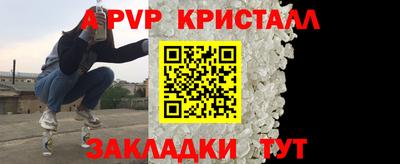 стаф Нальчик