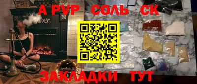героин Нарткала