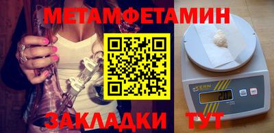 МДПВ Наро-Фоминск