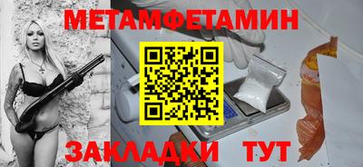 марки nbome Новокубанск