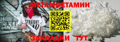 стаф Нальчик