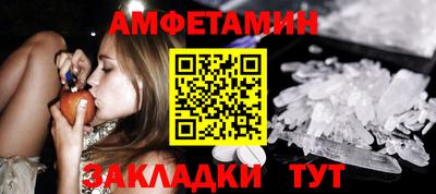 эйфоретик Новозыбков
