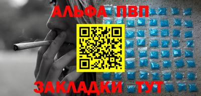 эйфоретик Новозыбков