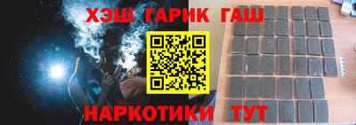 героин Нарткала