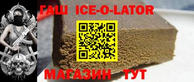 героин Нарткала