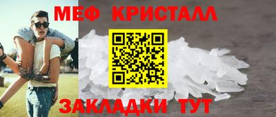 стаф Нальчик