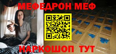 стаф Нальчик