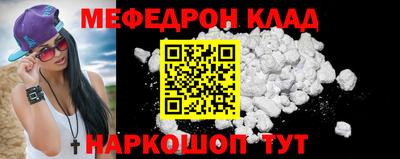 эйфоретик Новозыбков