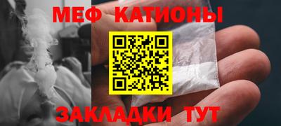 стаф Нальчик