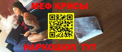 стаф Нальчик