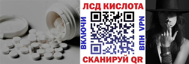 продажа наркотиков  Чусовой  Лсд 25 экстази ecstasy 