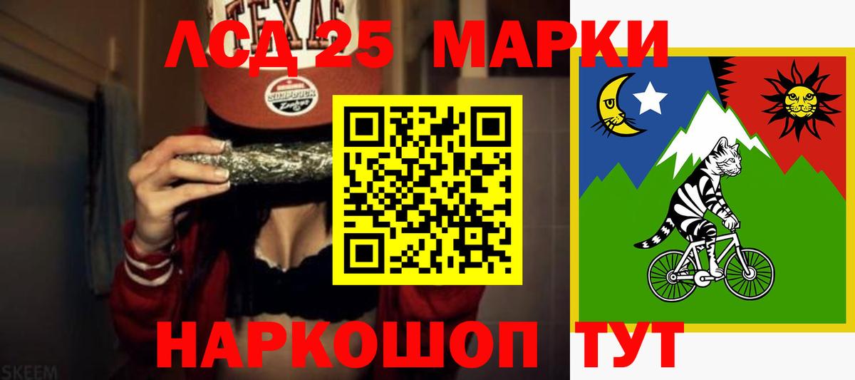 LSD-25 экстази кислота  Вход с VPN  Лсд 25 экстази ecstasy  Чусовой 