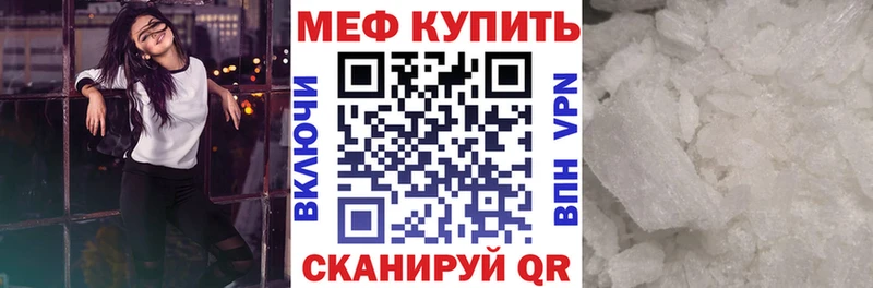 Мефедрон 4 MMC  Чусовой 