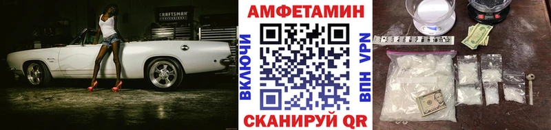 Первитин Декстрометамфетамин 99.9% где найти наркотики Чусовой