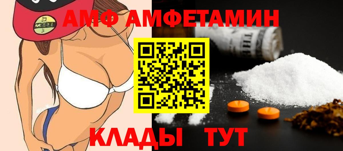 Первитин винт Чусовой