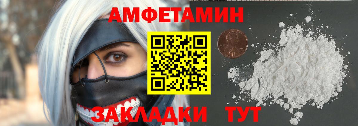 Канабис  ГАШ  Гашиш  LSD-25  Чусовой  Меф  Вход с VPN  Меф   COCAIN 